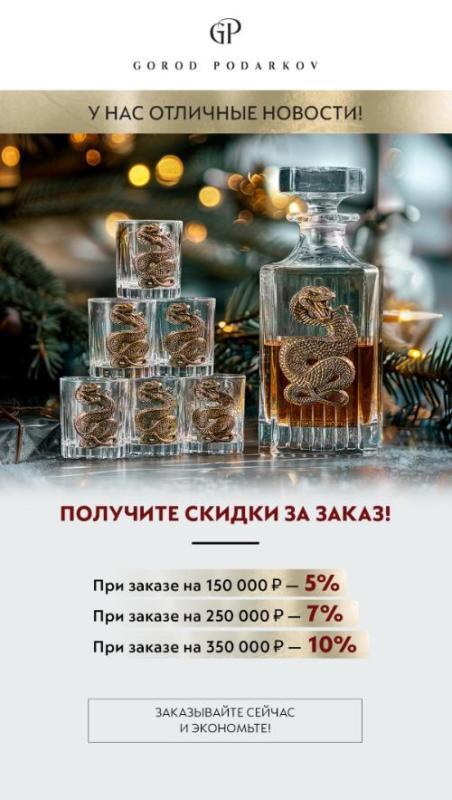 Отличные новости Октября! Отличные новости Октября!