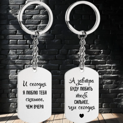 Ремень кожаный с гравировкой "Будет по разному, но я всегда рядом" в подарочной деревянной коробке