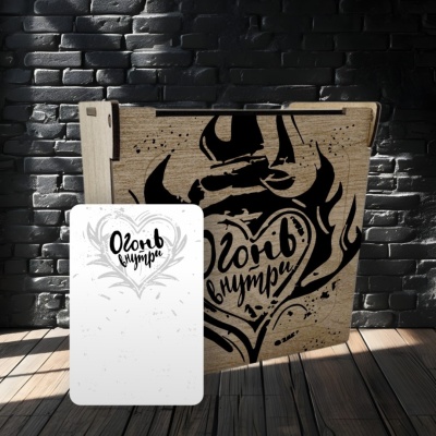 Ремень кожаный с гравировкой "Огонь внутри" в подарочной деревянной коробке