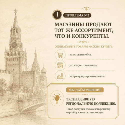 Уникальность