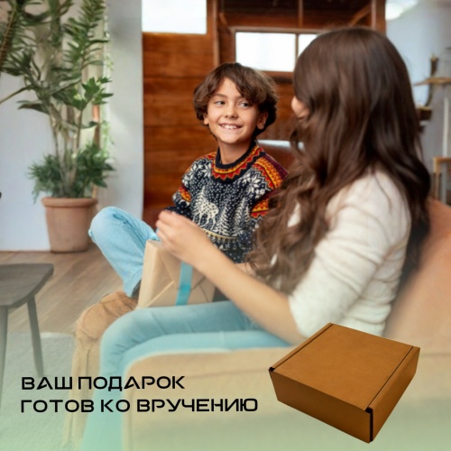 Подарочный набор из браслета и брелока с гравировкой "Сынок..." в картонной коробке