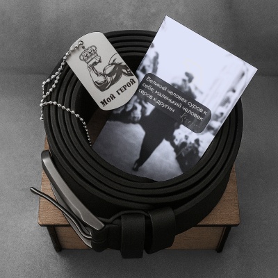 Ремень кожаный с гравировкой "Ты мой герой" в подарочной деревянной коробке