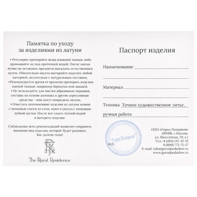 Набор из двух бокалов для коньяка Денежный Бык 310 мл в подарочной коробке