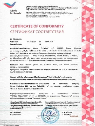 Подарочный набор из 3 подсвечников "Ирис" в подарочной коробке