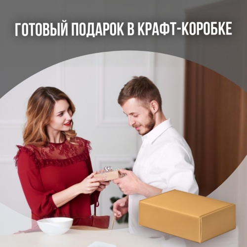 Брелок подарочный с гравировкой "Неважно, кто прав..." в картонной коробке