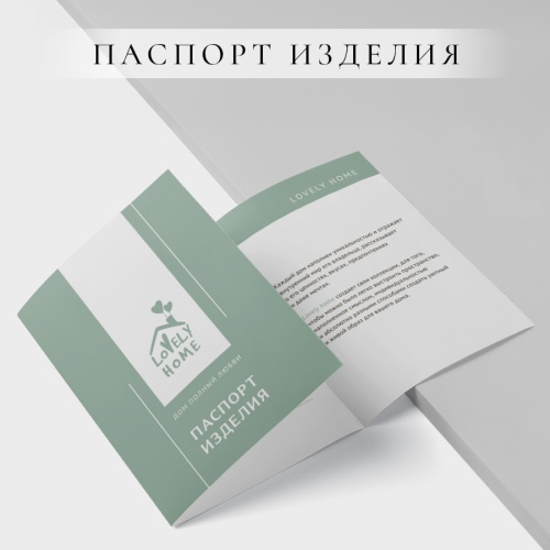 Набор бокалов для вина Корвус с накладками Ландыши в картонной коробке