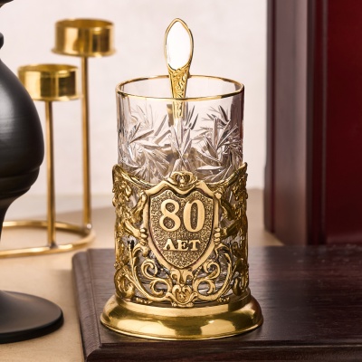 Подстаканник ручной работы С Юбилеем 80 лет в черной подарочной упаковке