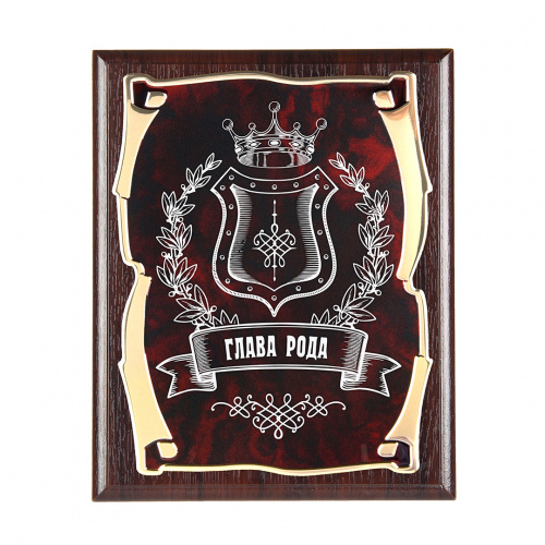 Плакетка наградная Корона Глава Рода золотая серия