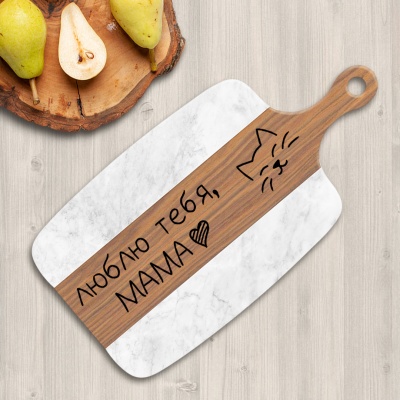 Разделочная доска подарочная "Люблю тебя, мама" в подарочной коробке