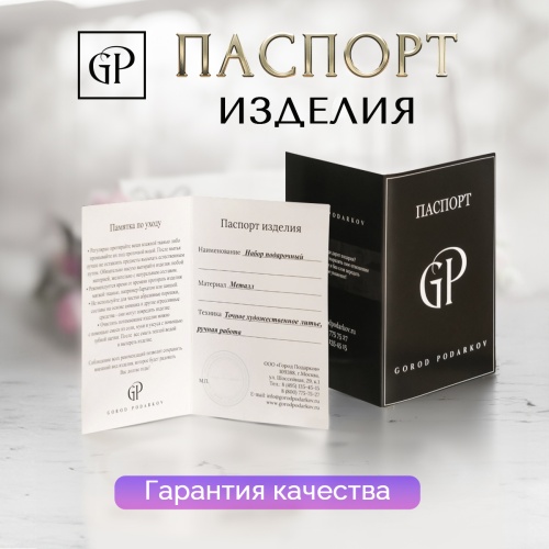 Набор бокалов для коньяка 420 мл "Львица" royal в подарочной коробке