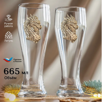 Набор из двух бокалов для пива с накладкой Дракон 2 в подарочной коробке