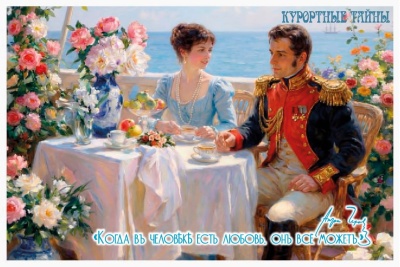 Набор для смузи Ирисы в синей коробке с печатью, открытка, паспорт