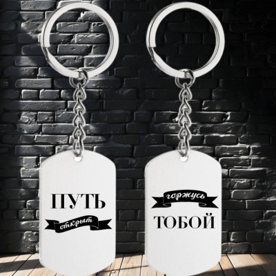 Ремень кожаный с гравировкой "Мечта,цель,реальность" в подарочной деревянной коробке