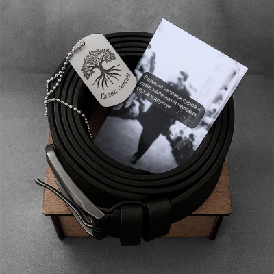 Ремень кожаный с гравировкой "Глава семьи" в подарочной деревянной коробке