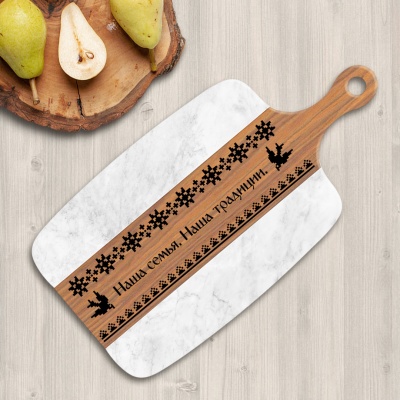 Разделочная доска подарочная "Наша семья. Наши традиции" в подарочной коробке