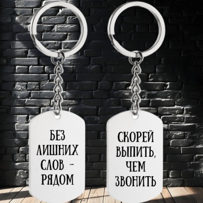 Ремень кожаный с гравировкой "Настоящая дружба без пафоса" в подарочной деревянной коробке