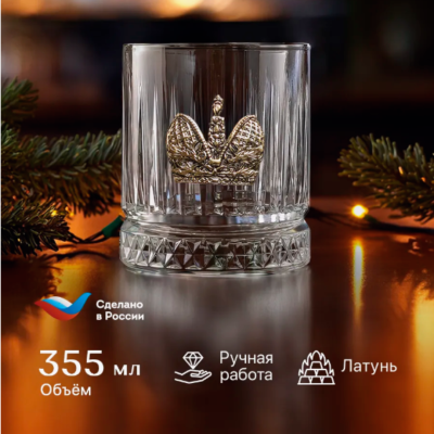 Набор из 2-х бокалов для виски Элизия с накладками Корона, упаковка Домик