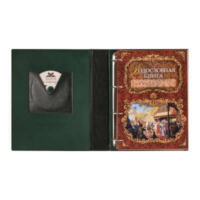 Родословная книга Мусульманская "Мечеть", подарочная коробка