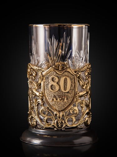 Подстаканник ручной работы С Юбилеем 80 лет в черной подарочной упаковке