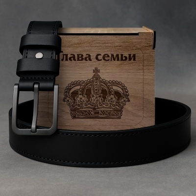 Ремень кожаный с гравировкой "Глава семьи" в подарочной деревянной коробке