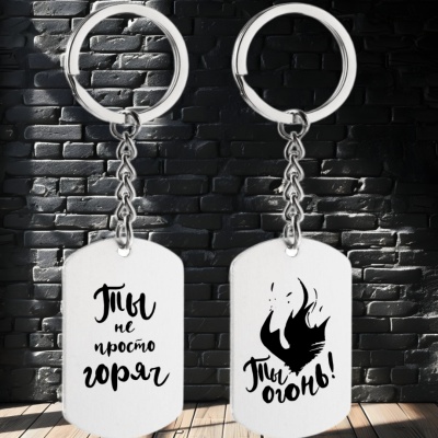 Ремень кожаный с гравировкой "Огонь внутри" в подарочной деревянной коробке