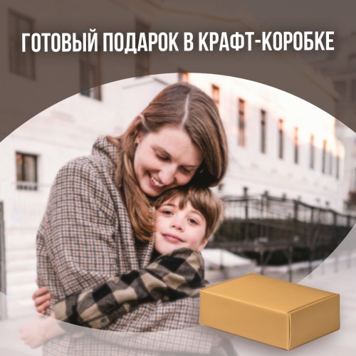 Брелок подарочный с гравировкой "Сынок, сила твоя..." в картонной коробке