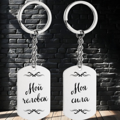 Ремень кожаный с гравировкой "С тобой моё любимое место" в подарочной деревянной коробке