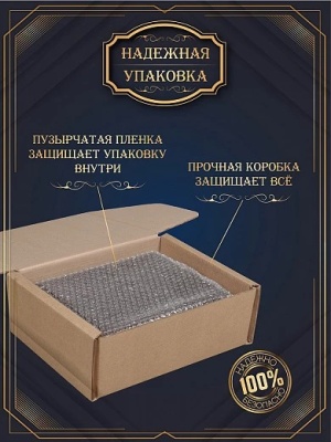 Плитка подарочная "Где любовь живёт..." в подарочной коробке