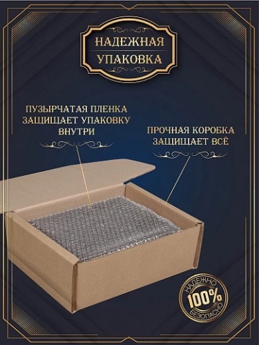 Плитка подарочная "Самое лучшее время..." в подарочной коробке