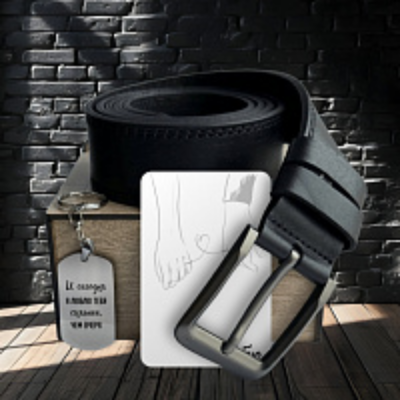 Ремень кожаный с гравировкой "Будет по разному, но я всегда рядом" в подарочной деревянной коробке