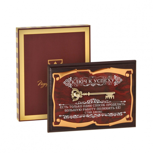 Панно "Ключ к успеху. Есть только один способ", в подарочной коробке