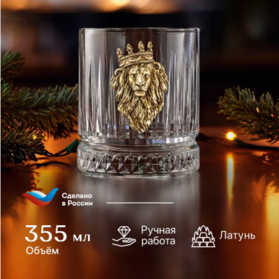 Набор из 2-х бокалов для виски Элизия с накладками Лев в короне, упаковка Домик
