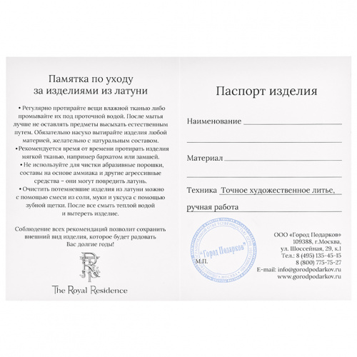 Бокал для ВИСКИ ручная работа охота на оленя в подарочной упаковке