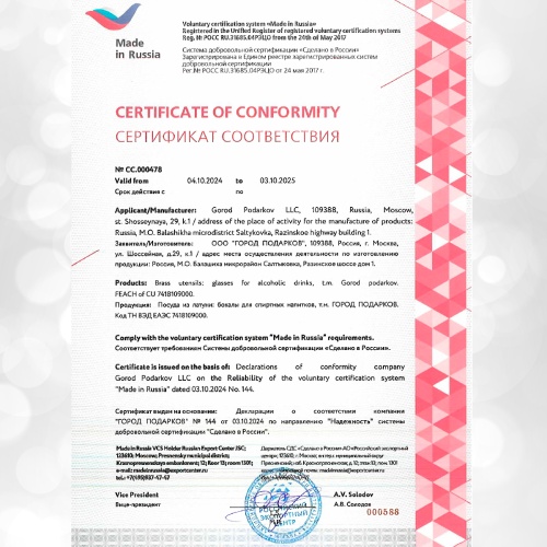 Салфетница Ирис ЛАТУНЬ в черно-белой коробке 