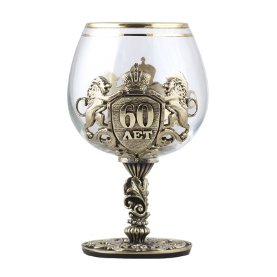 Набор из двух бокалов для коньяка Настоящий мужчина+С юбилеем 60 лет в подарочной коробке