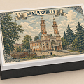 Владикавказ