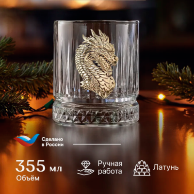 Набор из 2-х бокалов для виски Элизия с накладками Дракон 1, упаковка Домик