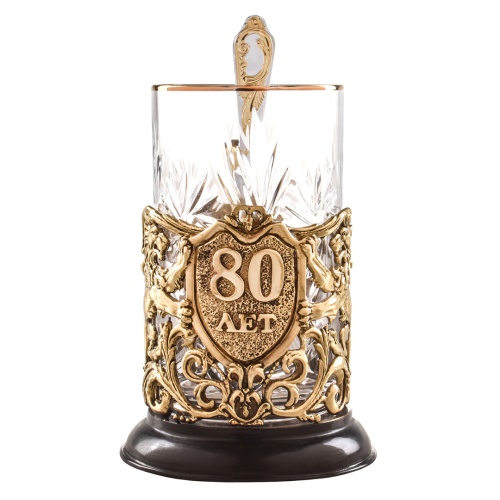 Подстаканник ручной работы С Юбилеем 80 лет в черной подарочной упаковке