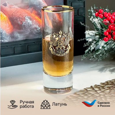 Стопка Сиде с накладкой Герб РФ без упаковки