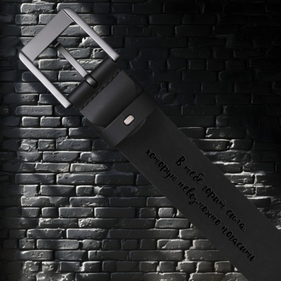 Ремень кожаный с гравировкой "Огонь внутри" в подарочной деревянной коробке