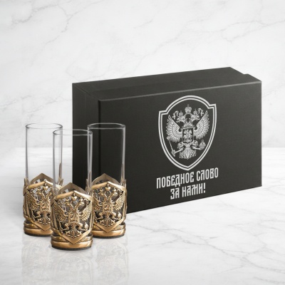 Набор из 3-х стопок-патронов Герб РФ в черной подарочной коробке с печатью Герб Победное слово за нами